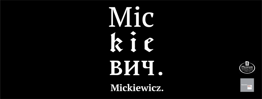 Zdjęcie do newsa Mickiewicz. Koncert finałowy